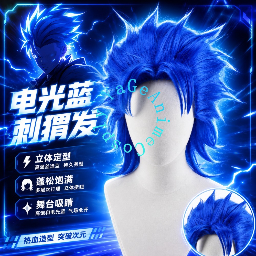 Peruka Cosplay Joestar, puszys – Men'S Accessories Vintage recenzja i cena