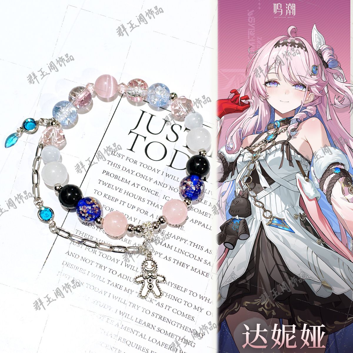 Bransoletki z koralikami dla k – Bead Bracelet Men recenzja i cena
