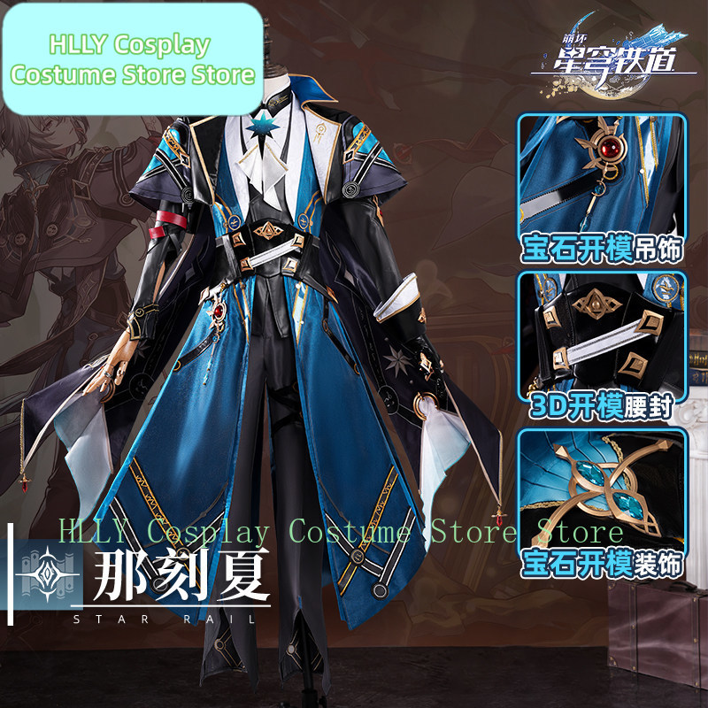 Honkai: Star Rail Anaxa Strój  – Men Accessories Hk recenzja i cena