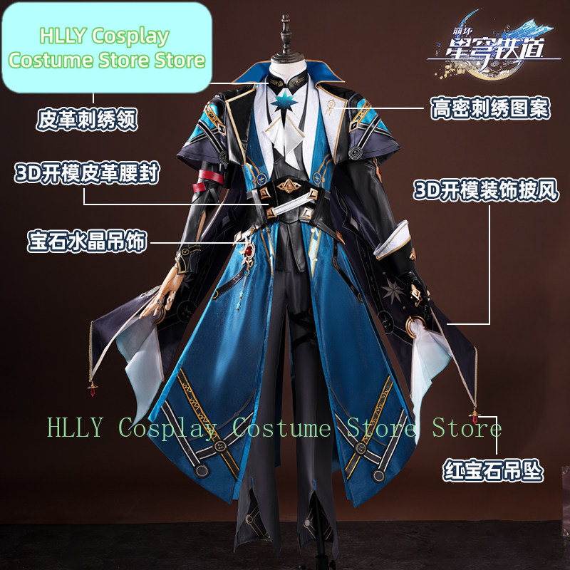 Honkai: Star Rail Anaxa Strój  – Men Accessories Hk recenzja i cena